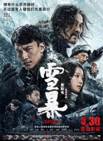 无码ed2k